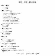 「吉永美代子 （テレクラくん）」の画像検索結果