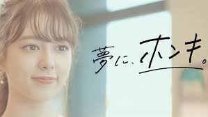 「木下秀美」の画像検索結果