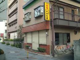 「野田洋子 のだめカンタービレ」の画像検索結果