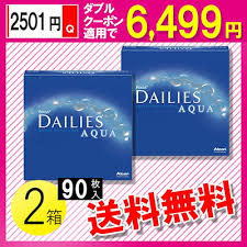 「デイリーズアクア」の画像検索結果