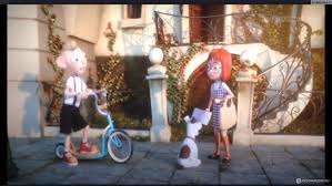 Image result for Гурвинек