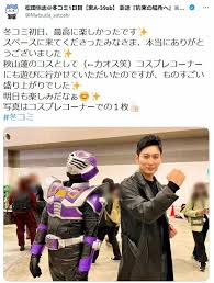 「秋山蓮 仮面ライダー龍騎」の画像検索結果