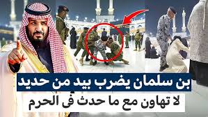 Image result for ‫بلاد م%‬‎