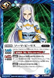 「ソーマ･ピーリス 機動戦士ガンダム00 2nd」の画像検索結果