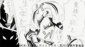 「くわばらぽてち」の画像検索結果