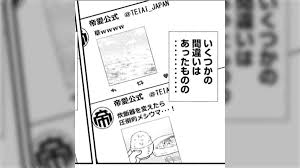 メシウマ에 대한 이미지 검색결과