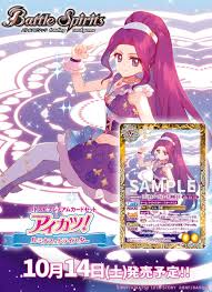 「服部ユウ アイカツ!」の画像検索結果