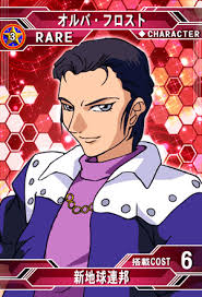 「オルバ・フロスト 機動新世紀ガンダムX」の画像検索結果