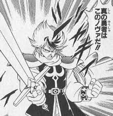 「アキーム ダイの大冒険」の画像検索結果