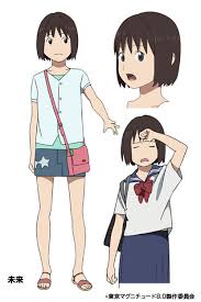 「日下部真理 東京マグニチュード8.0」の画像検索結果