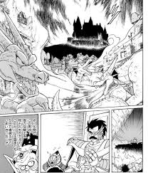 「アキーム ダイの大冒険」の画像検索結果