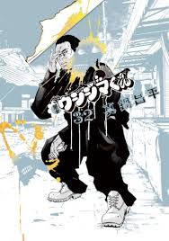 「上原まゆみ （洗脳くん） 闇金ウシジマくん」の画像検索結果