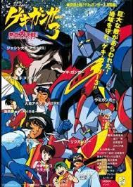 「我々守むつみ ぷにぷに☆ぽえみぃ」の画像検索結果