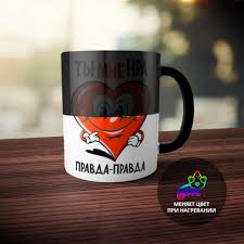 Image result for Кружка с кантом Ералаш лого цветной