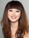 Yu Wenhang (Wendy) Montreal