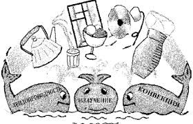 Картинки по запросу ...ЃРёРЅС‚РµР·Р°С‚РѕСЂ