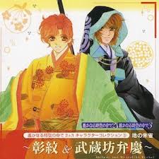 「藤原幸鷹 遙かなる時空の中で2」の画像検索結果