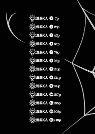 「上原まゆみ （洗脳くん） 闇金ウシジマくん」の画像検索結果