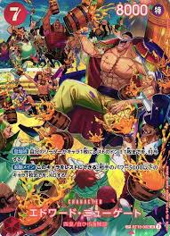 「エドワード・ニューゲート」の画像検索結果