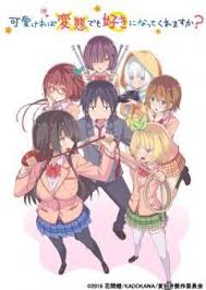 「我々守むつみ ぷにぷに☆ぽえみぃ」の画像検索結果