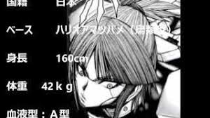 「三条加奈子」の画像検索結果