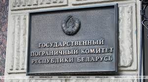 Image result for ГПК