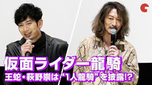 「浅倉威 仮面ライダー龍騎」の画像検索結果