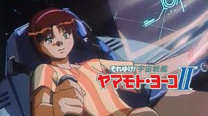 「メオ・ニスのルージュ」の画像検索結果