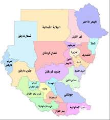 Image result for ‫بلاد م%‬‎