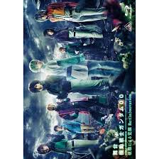 「ラッセ・アイオン 機動戦士ガンダム00 劇場版」の画像検索結果