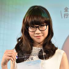 Image result for Aimer