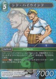 「シド・ハイウインド FINAL FANTASY 7」の画像検索結果