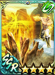 Image result for "破の輪"