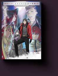 「メオ・ニスのロート」の画像検索結果