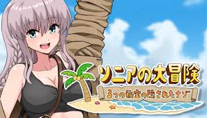 「ソニア・パレス」の画像検索結果