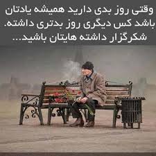 گُـفـتُــــــ~ـــگــویِ آزاد نُسـ×ــخِه یِ 4✗9 246