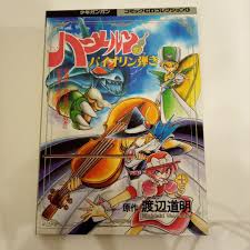 「コル・ネッド ハーメルンのバイオリン弾き」の画像検索結果