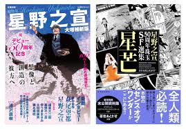 「宣野座功」の画像検索結果