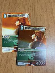 「シド・ハイウインド」の画像検索結果