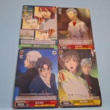 「真田明彦 ペルソナ 〜トリニティ・ソウル〜」の画像検索結果