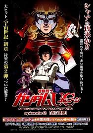 「アーロン・テルジェフ 機動戦士ガンダムUC」の画像検索結果