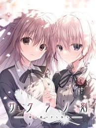 Image result for ttp://lanopa.sakura.ne.jp/kumi/08.html