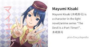 「木崎真弓」の画像検索結果