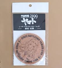 「篠原弘樹 宇宙戦艦ヤマト2199」の画像検索結果