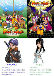 「トランクス(エイジ779)」の画像検索結果