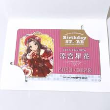 「涼宮星花 アイドルマスターシンデレラガールズ」の画像検索結果