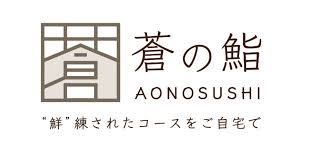 「青島蒼一」の画像検索結果