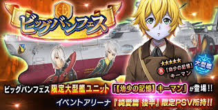 「南部康雄 宇宙戦艦ヤマト2199」の画像検索結果