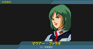 「マウアー・ファラオ 機動戦士Zガンダム」の画像検索結果