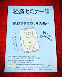 Image result for 小羽俊士 道規